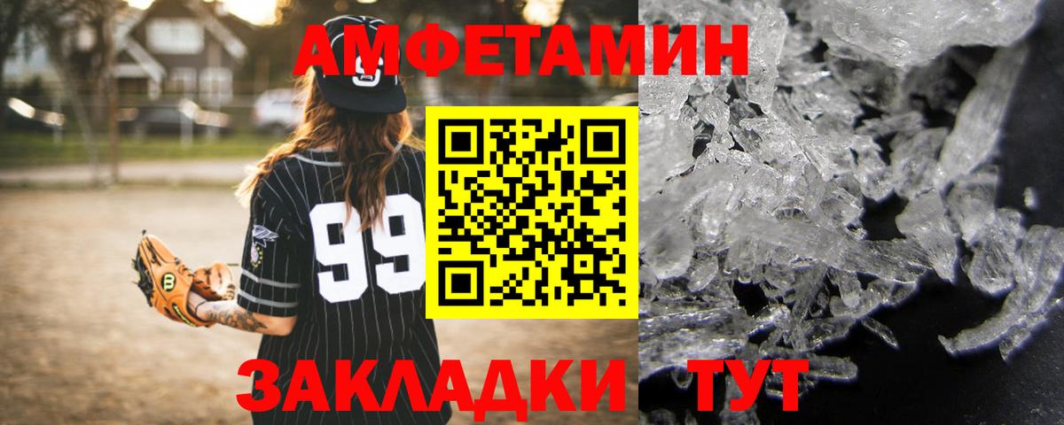 Заинск  Amphetamine  Вход с VPN  АМФЕТАМИН  АМФ 98% 