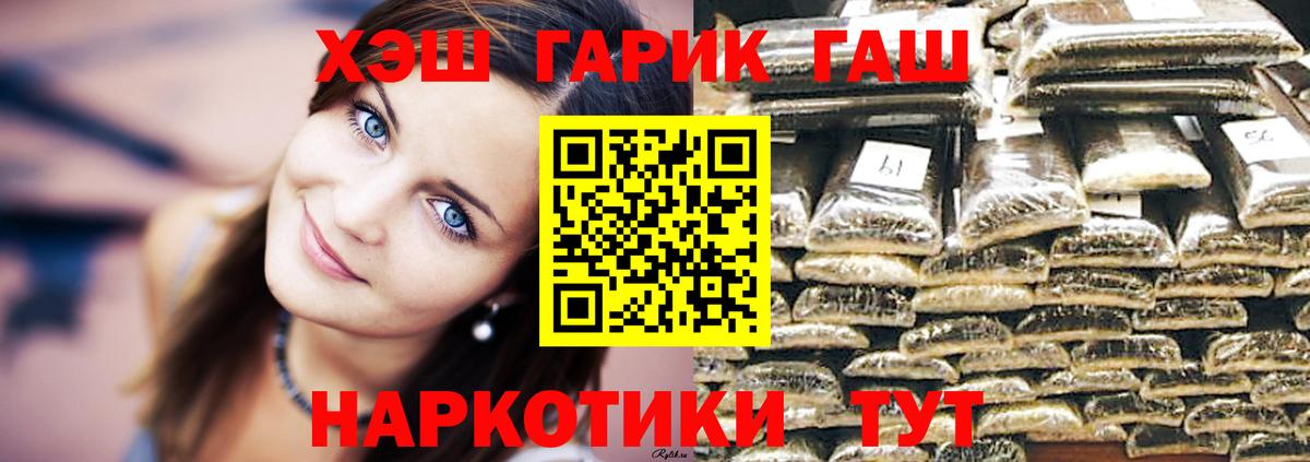ГАШ гарик Заинск