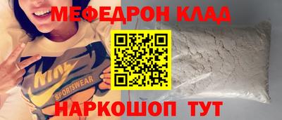 мескалин Усть-Илимск