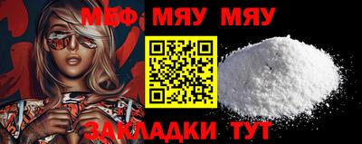 а пвп мука Тула