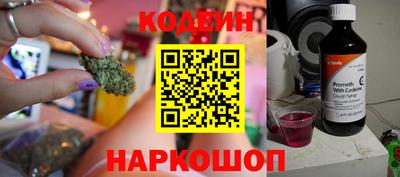 амф Тулун
