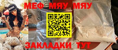 амф Тулун