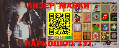 мескалин Усть-Илимск