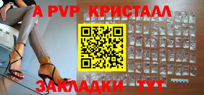 Альфа ПВП Туймазы