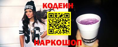 амф Тулун