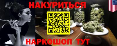 мескалин Усть-Илимск