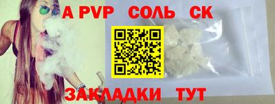 амф Тулун
