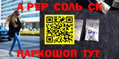амф Тулун