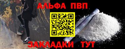 Альфа ПВП Туймазы