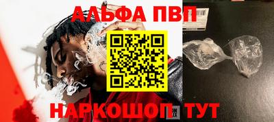 амф Тулун