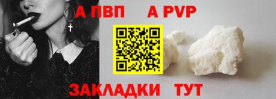 Альфа ПВП Туймазы