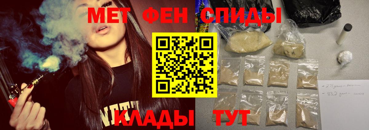 Заинск  Метамфетамин витя  Метамфетамин витя  Вход с VPN 