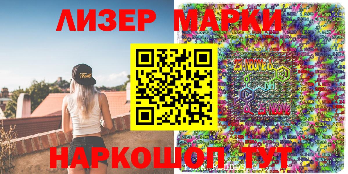 Наркотические марки 1,5мг  Марки NBOMe  Заинск  Наркотические марки 1,5мг  Вход с VPN 