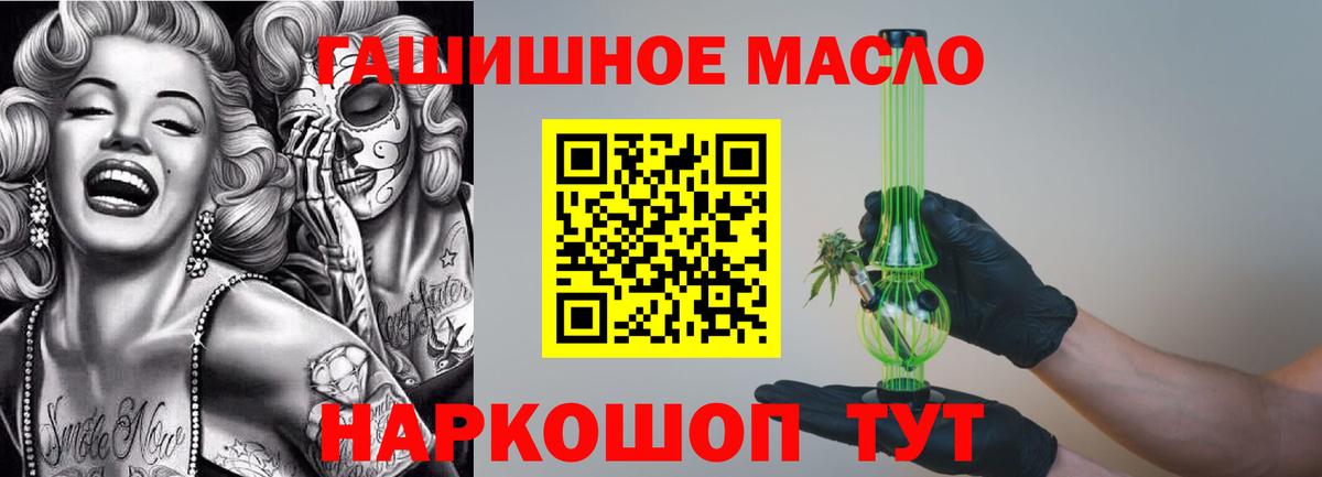 ТГК вейп Заинск