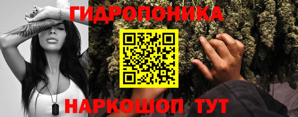 МАРИХУАНА марихуана Заинск